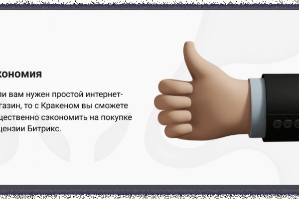 Кракен даркнет стор